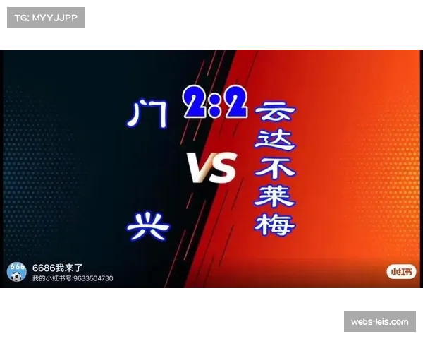 云达不莱梅1-1战平门兴，双方门将各贡献多次关键扑救